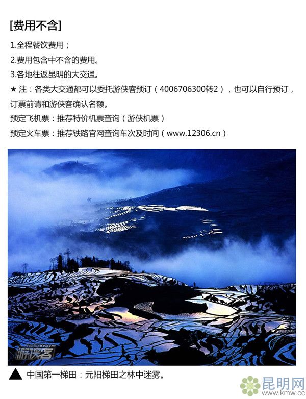 707e8c30b9b3857eee87a50a4ea143af_副本 707e8c30b9b3857eee87a50a4ea143af_副本