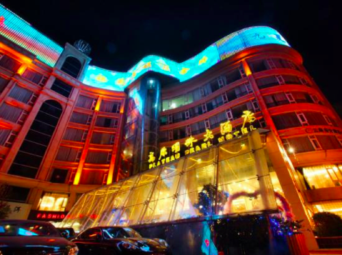 高原明珠 高原明珠